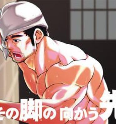 Gay Physicals Sono Ashi no Mukau Saki – Kahitsu Shuuseiban- Eyeshield 21 hentai Petite