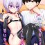Glam Succubus-kun to no Seikatsu 1- Original hentai Sex Toys