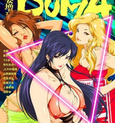 Liveshow [Anthology] Hitozuma Zoukan – COMIC Kuriberon DUMA Vol. 2 – Yosoji Numa Dorodoro Gou [Digital] Korea