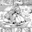 Analsex Baiken Manga | Plum Blossoms- Guilty gear hentai Stripping
