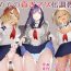 Sex Toys [Blitzkrieg (Himino)] Hajimete no Mitsugi Maso-ka Choukyou 3 – My First Training Session as a Tribute-Masochist-(3) [English]- Original hentai Amatoriale