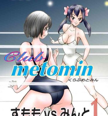 Fucks Club metomin Sumomo vs Minto- Original hentai Snatch