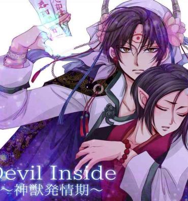 Storyline Devil Inside- Hoozuki no reitetsu hentai Funk