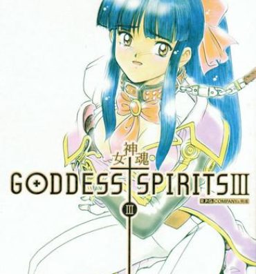 Amigo GODDESS SPIRITS III- Ah my goddess hentai Sakura taisen hentai Submission