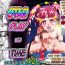 Sofa Hoshi Asobi | Star Playtime Ch. 1-5- Star twinkle precure hentai