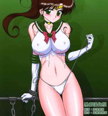 Secretary IN A SILENT WAY- Sailor moon | bishoujo senshi sailor moon hentai Hard Fuck