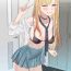 Milf Fuck Kitagawa-san Manga- Sono bisque doll wa koi o suru | my dress-up darling hentai Gay Fuck