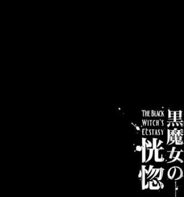 Guy Kuromajo no Koukotsu | The Black Witch's Ecstasy- Original hentai Anime