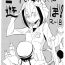 Plumper Mira Oji-chan to Asobo!- Dimension w hentai Foot Job
