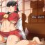 Public Reimu Onee-chan to Saimin Gokko | Hypnosis Play With Big Sis Reimu- Touhou project hentai Hugecock