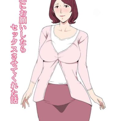 Pink Sensei ni Onegai shitara Sex sasete kureta Hanashi- Original hentai Students