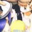 Sentando (C95) [E-lse (Yuzu Machi)] Sacchan Yui-chan Kotoha-chan to Okashi de Nakayoku Naru Hon (Mitsuboshi Colors)- Mitsuboshi colors hentai Balls