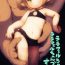 Plump [Ferallemma (Psycho Mato)] Lalafel-chan to Lalafel-chan-zukuri Suru (Final Fantasy XIV) [Digital]- Final fantasy xiv hentai Plump