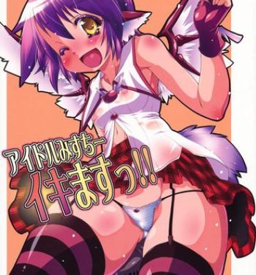 Vaginal Idol Misuchi Ikimasu!!- Touhou project hentai Horny Sluts