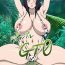 Pierced Jungle GT0- Naruto hentai Private Sex