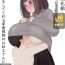 Alone [Kariya (Calipur)] Kariya-teki Nandemo Shite Kureru Katei Kyoushi no Onee-san ni [Digital] [Chinese] [零食汉化组]- Original hentai Fisting