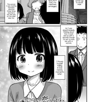 Squirting Kimi no Tsurego ni Koishiteru. | I'm in Love With Your Child From a Previous Marriage. Shecock