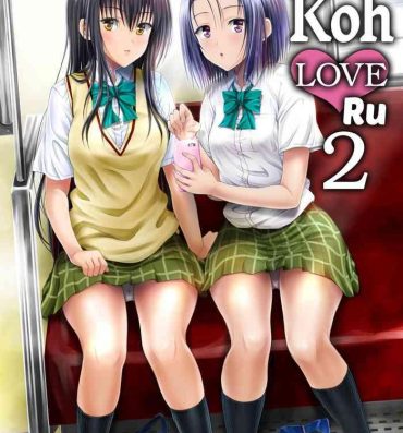 Free Amature Porn Koh LOVE-Ru 2- To love-ru hentai Uniform