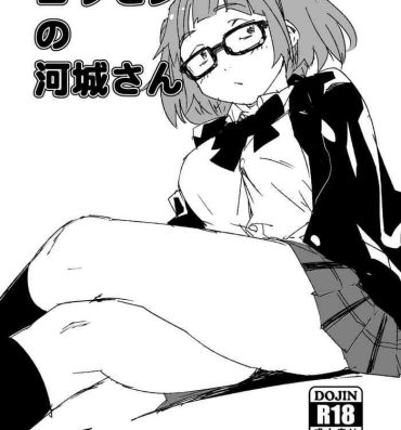 Hand Kousen no Kawashiro-san- Touhou project hentai Transvestite