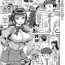 Ballbusting [Kousuke] Succubus Joshikou de Shibosei Jisshuu ~Kyouzai wa… Ore!?~ | Succubus Girls’ School Milking Lab ~And the Teaching Aid… is Me!?~ (COMIC Anthurium 2020-11) [English] {darknight} [Digital] Uncensored