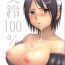 Heels Misuzu 100%- Ichigo 100 hentai Gay Studs