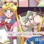 Culo Moshi Seigi no Heroine ga Zenmetsu Shite Sukui ga Nai Hanashi～Sailor Moon no Climax~- Sailor moon | bishoujo senshi sailor moon hentai Granny
