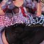 Ex Girlfriends Nemuru Otome no Shitsukekata- Kantai collection hentai Shavedpussy