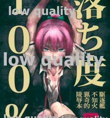 Amazing Ochido 100%- Kantai collection hentai Fucking