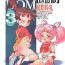 Cock Suck Random 3 Kaiteiban- Sailor moon hentai Kasumin hentai Abenobashi mahou shoutengai hentai Fucking Girls