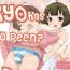 Naked Women Fucking Ryo Chinko Naino | Ryo Has No Peen- The idolmaster hentai Indian Sex