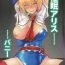 Monster Cock Saimin Alice Bunny – Hypnotized Alice In Bunny Girl- Touhou project hentai Lolicon