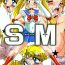 Gay Bukkakeboy SEX MOON- Sailor moon hentai Gay Outinpublic