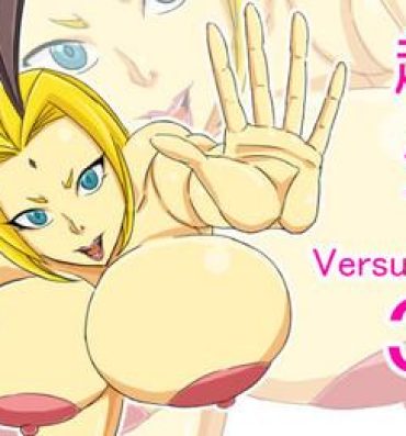 Van Super Bunny Versus 3- Naruto hentai Nudity
