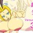 Van Super Bunny Versus 3- Naruto hentai Nudity