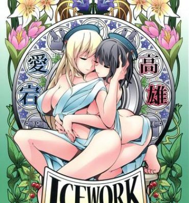 Girls Getting Fucked ICE WORK 2- Kantai collection hentai Insane Porn