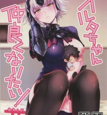Phat Alter-chan Nakayoku Naritai! Second- Fate grand order hentai Amateur Porn