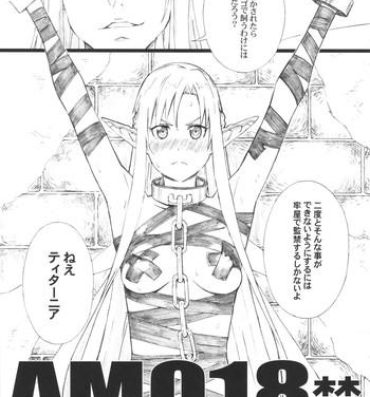 Nasty AMO18 Kin- Sword art online hentai Toys