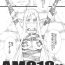 Nasty AMO18 Kin- Sword art online hentai Toys