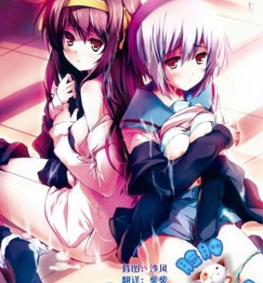 Oral ARE Full Color Manga Soushuuhen Nagato- The melancholy of haruhi suzumiya hentai Perfect Tits
