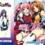 Game Choukou Sennin Haruka Comic Anthology Vol.1- Beat blades haruka hentai All