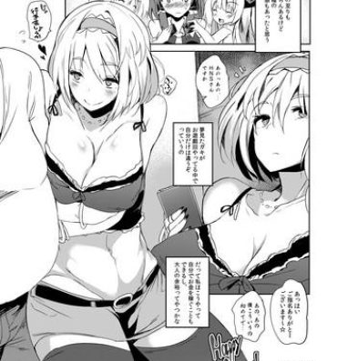 Milf 夏コミのおまけ漫画- Touhou project hentai Missionary Porn