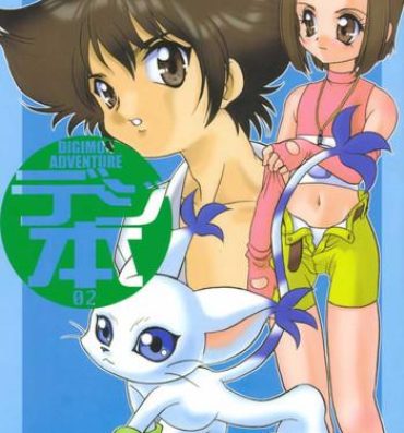 Twink Digibon 02- Digimon adventure hentai Hard Core Sex