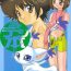 Twink Digibon 02- Digimon adventure hentai Hard Core Sex