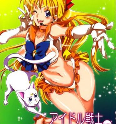 Rico Idol Senshi ni Oshioki! | Punish the Sailor Warrior!- Sailor moon hentai Aussie