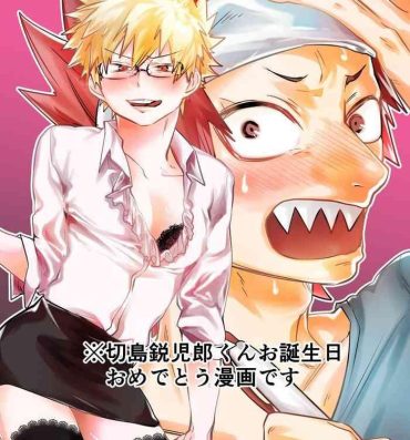 Culote Kirishima Eijiro-kun Otanjoubi Omedetou Manga desu- My hero academia | boku no hero academia hentai Gay Uncut