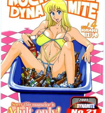 Lips Kochikame Dynamite Vol. 4- Kochikame hentai Assfucking