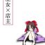 Good Miko x Tenshu- Touhou project hentai Whipping