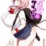 Consolo Ojipi to Succubus- Original hentai Pink