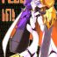 Casado Plug In!- Digimon tamers hentai Digimon hentai Worship