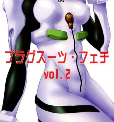 Humiliation Plug Suit Fetish vol.2- Neon genesis evangelion hentai Teens